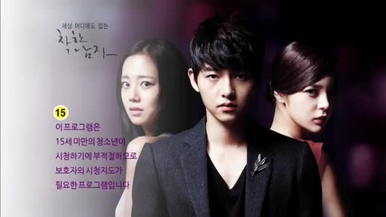 Nice Guy ep 3 part 1