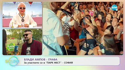 Тото и Лъчо от "Скандау" с чисто нова песен - „На кафе” (29.09.2022)
