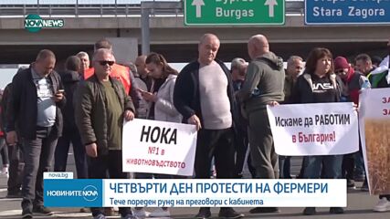 Оранжерийни производители се оплакват, че не са допуснати на срещата в Министерския съвет