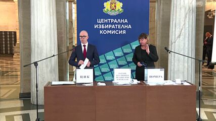 Вижте номерата в бюлетината на кандидатите за президент