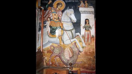 Атон Света Гора - Българския Манастир Свети Георги Зограф 