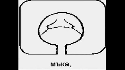 Kyltowo - Linkin Park Numb