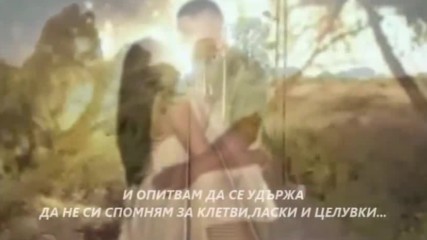 Превод - Konstantinos Galanos - Anisixo - Тревожа се -