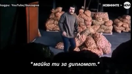 Спомен за Велко Кънев