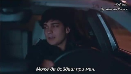 Приливи и отливи 63 епизод 2/3 бг суб