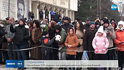 Днес отбелязваме Йордановден