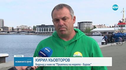 Как ретро коли станаха част от подводен парк край остров Света Анастасия