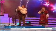Близо 1,5 млн. лева събра кампанията „Българската Коледа”