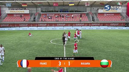 Франция - България 3:1 /репортаж/