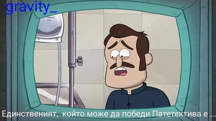 Патетектив Е03 Бг суб.