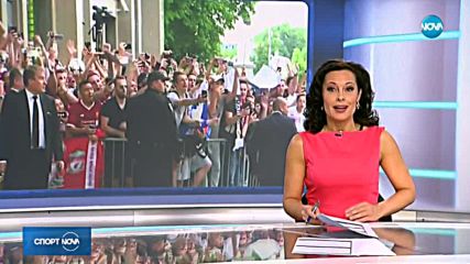 Спортни новини (25.05.2018 - централна емисия)