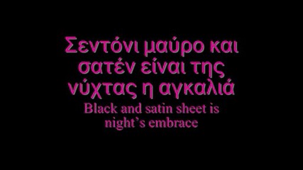 Dimitris Korgialas - To Sagapw