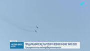 Илияна Йотова ще присъства на международното военно учение „Бриз 2026“