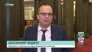 Димитров: Служебният кабинет е решил да наруши Закона за публичните финанси