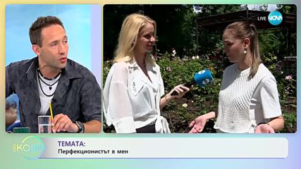 Йоанна Темелкова за ролите, които променят артиста - „На кафе” (14.07.2023)