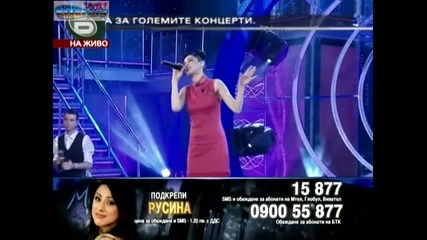 Music Idol 3 Осма елиминация - Второ изпълнение на Русина Катърджиева