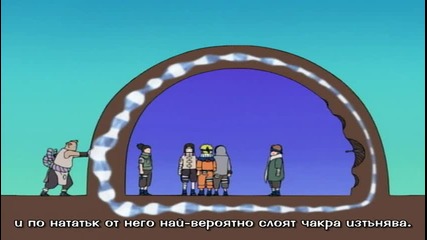 Naruto 112 bg sub
