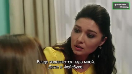 Счупени парчета * Paramparca Еп.27-2 рус.суб