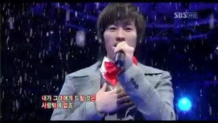 Super Junior - Marry U