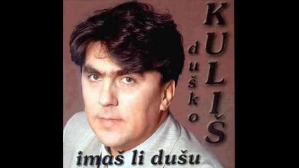 Dusko Kulis - Imas li dusu