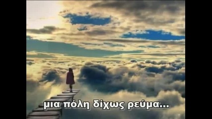Vasilis Karras - Ola Ena Psema ( Всичко е една лъжа ) + Бг Превод 