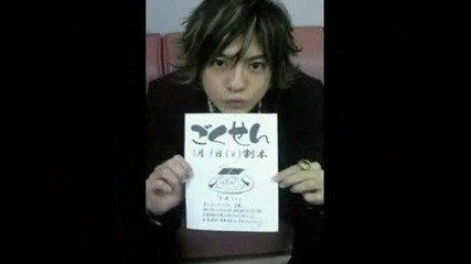 miura shohei (