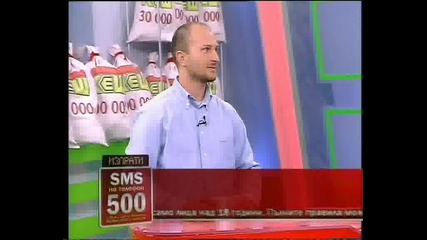 Големият кеш 