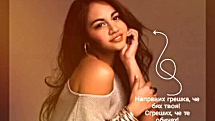 Jessica Mauboy - Because