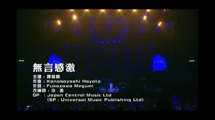 Chinese music: Alan Tam - mou jin gam gik - live