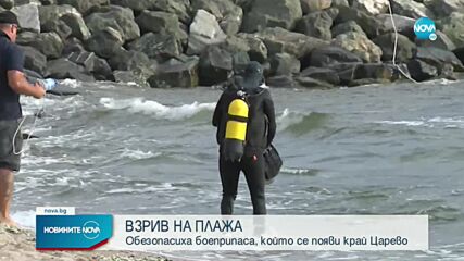 Видео - (2022-08-07 20:10:50)