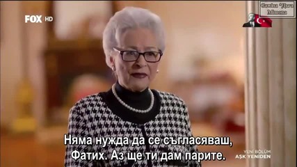 Отново любов Ask Yeniden еп.28-2 Бг.суб. Турция с Буура Гюлсой