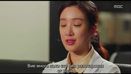E12 Medical Top Team Медицински Топ Отбор (131114) {бг.субтитри]