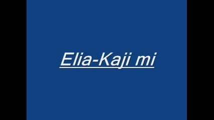 Elia - Kaji mi 