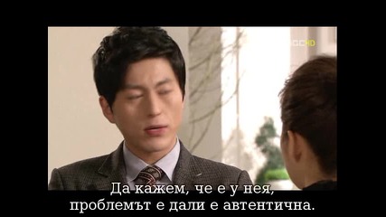 My Princess/моята принцеса Еп. 10 част 2