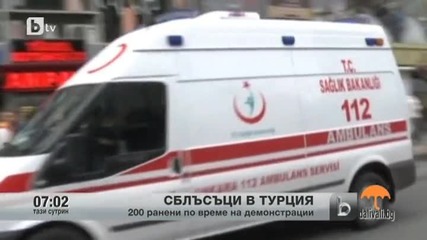 200 ранени по време на демонстрации в Турция