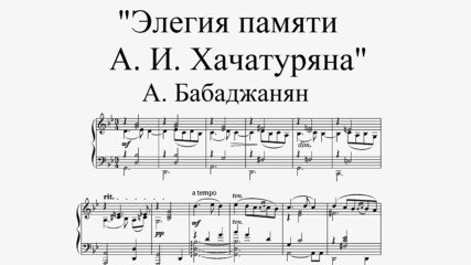 Elegie for piano "In Memory of Aram Khachaturian" - A. Babajanian