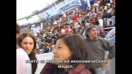 Завземането - 4/8