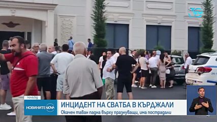 Таван се срути на сватбено тържество в Кърджали, има ранени