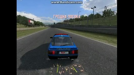 lfs drift