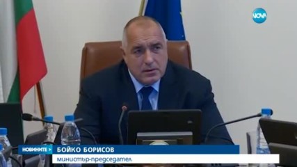 Патриотите и БДЦ на консултации при президента