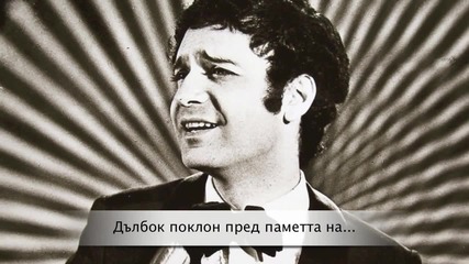 Емил Димитров - Ако имах чук