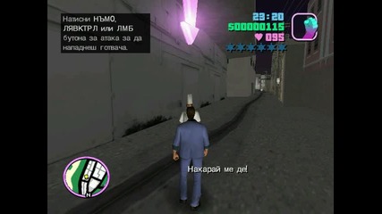 Gta Vice City Ep 2