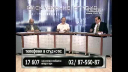 Османците отново са тук, държавата отново я няма (част 2) 