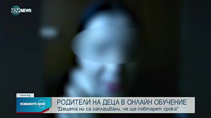 Новините на NOVA NEWS (21.12.2021 – 20:00)
