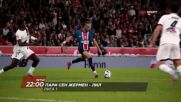 Пари Сен Жермен - Лил на 16 януари, петък от 22.00 ч. по DIEMA SPORT