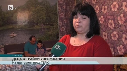 Освидетелстването от Телк да не бъде на всеки три години
