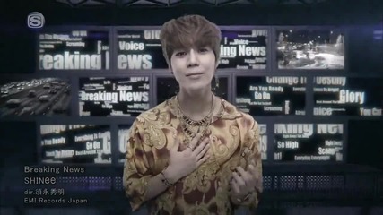 Бг. Превод! Shinee - Breaking News - 2013 Japan version