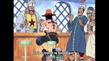 [ С Бг Суб ] One Piece - 094 Високо Качество