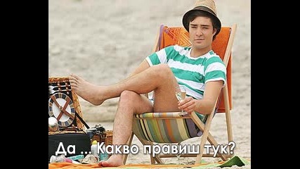Empire state of mind: Dont trust me 2x01 episode 