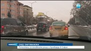 Почистени са основните улици и булеварди в София